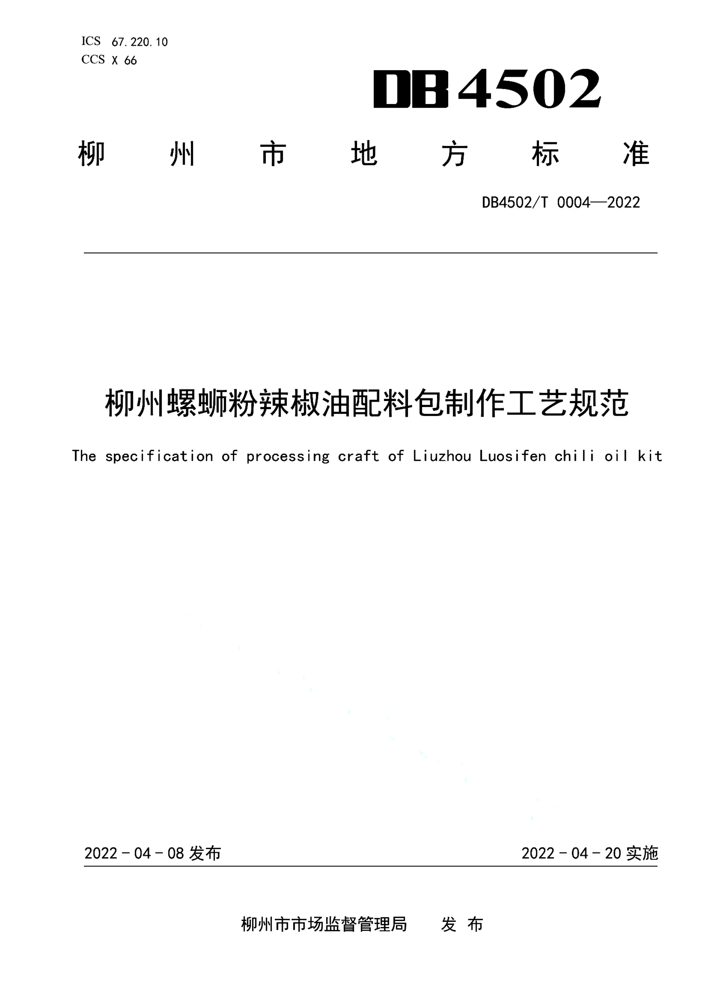 资源详情图